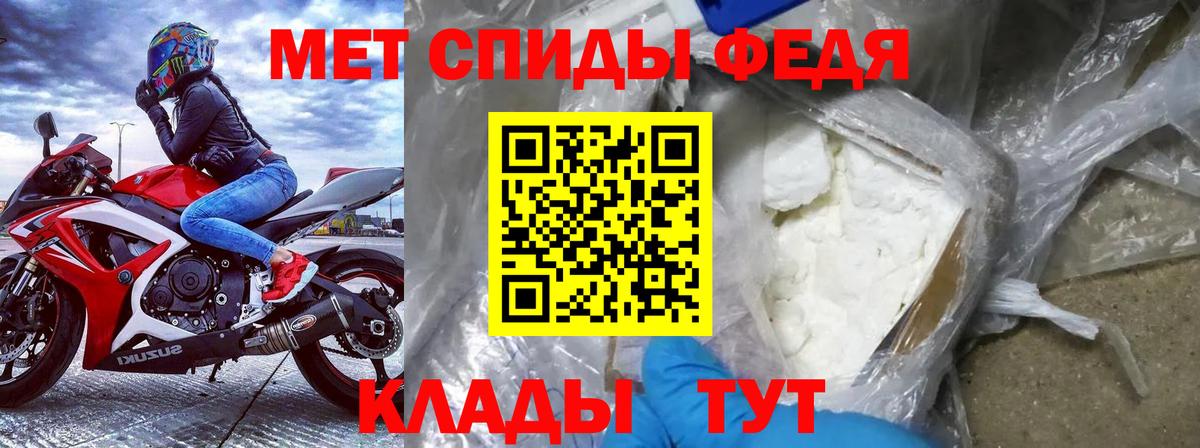 АМФ  Вход с VPN  АМФ  АМФЕТАМИН VHQ  Донской 