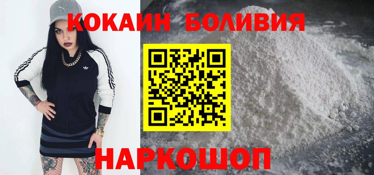 Cocaine Эквадор Донской