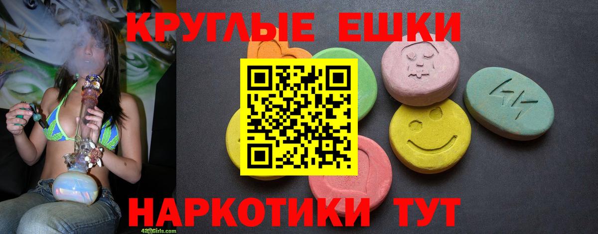 Донской  kraken ССЫЛКА  Ecstasy таблы  Экстази  Вход с VPN  ЭКСТАЗИ Punisher 