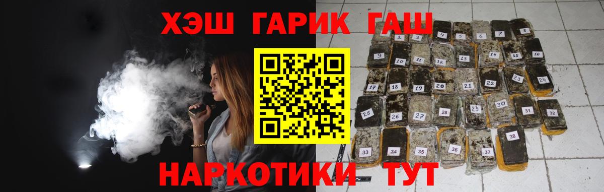 Донской  ГАШИШ AMNESIA HAZE  ГАШИШ  Вход с VPN 