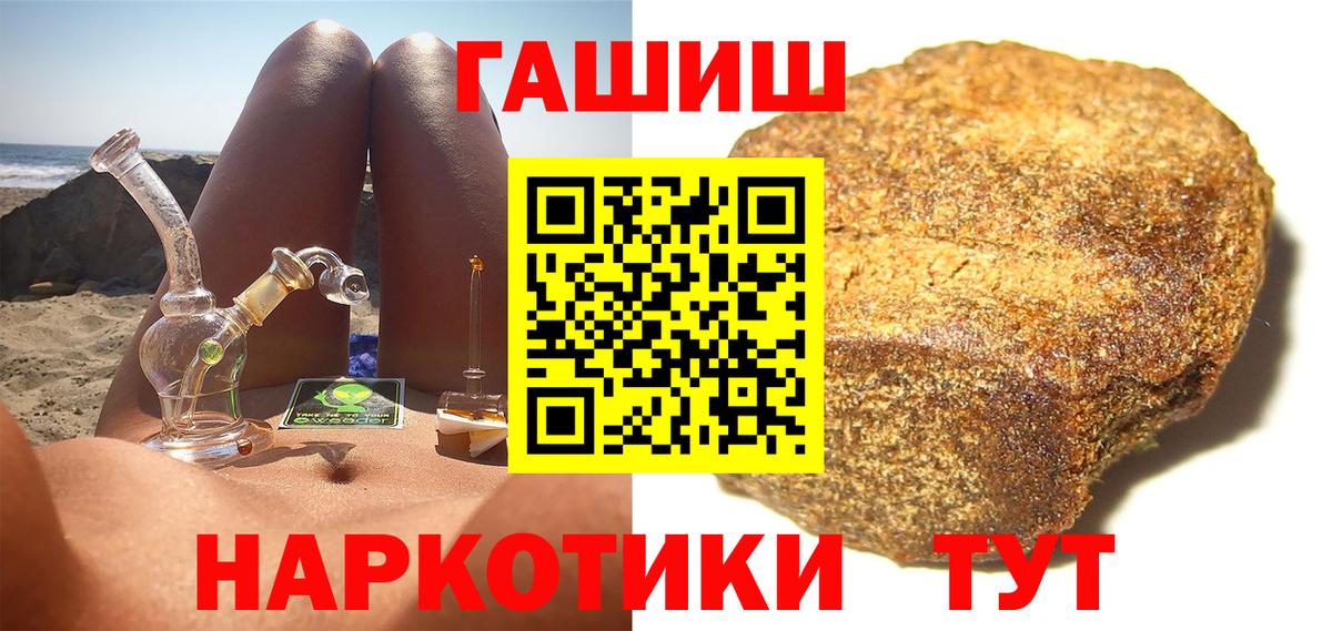 ГАШИШ Premium Донской