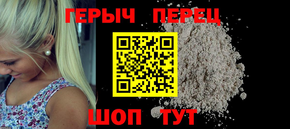 Донской  Героин VHQ  Вход с VPN 