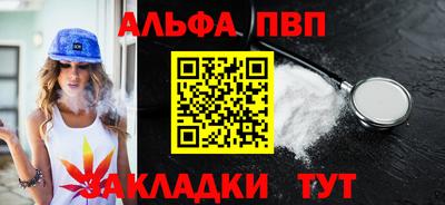 винт Кулебаки