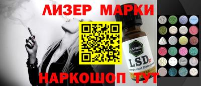 PSILOCYBIN Кунгур
