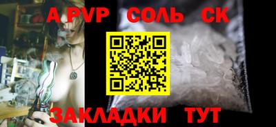 винт Кулебаки