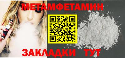 молекула духа Лесосибирск