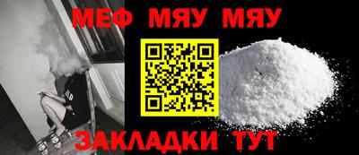 прущая мука Кумертау