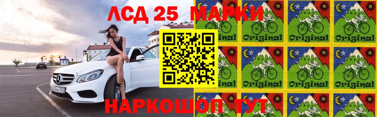 LSD-25 экстази кислота  Вход с VPN  Донской  Лсд 25 экстази кислота 