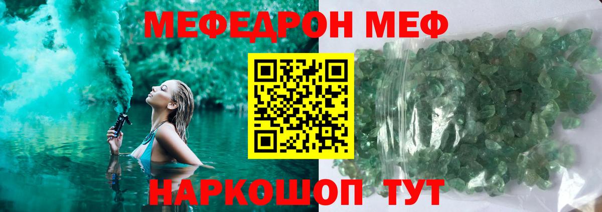 Галлюциногенные грибы Донской