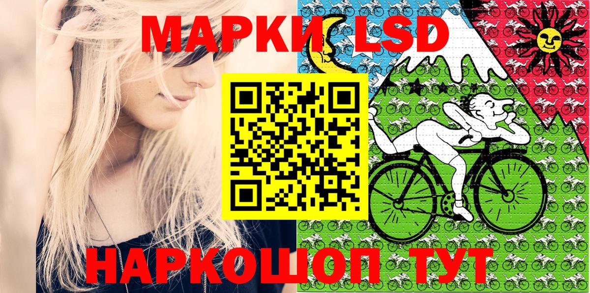 Донской  Марки 25I-NBOMe 1,5мг  Вход с VPN 